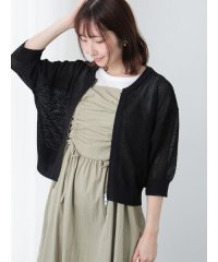 Te chichi TERRASSE/テチチ テラス Te chichi TERRASSE メッシュダブルジップカーディガン/508402127