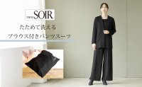 LELTKS/トウキョウソワール 東京ソワール 洗える｜ストレッチ素材のたためるパンツスーツ/508407187