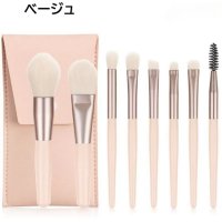 Carpe diem/カルペディエム Carpe diem メイクブラシ8本セット携帯用 ケース付き メイクアップセット 持ち運び メイク道具 収納ケース付き メイクブラシセット ふ/508407547