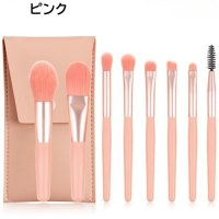 Carpe diem/カルペディエム Carpe diem メイクブラシ8本セット携帯用 ケース付き メイクアップセット 持ち運び メイク道具 収納ケース付き メイクブラシセット ふ/508407547