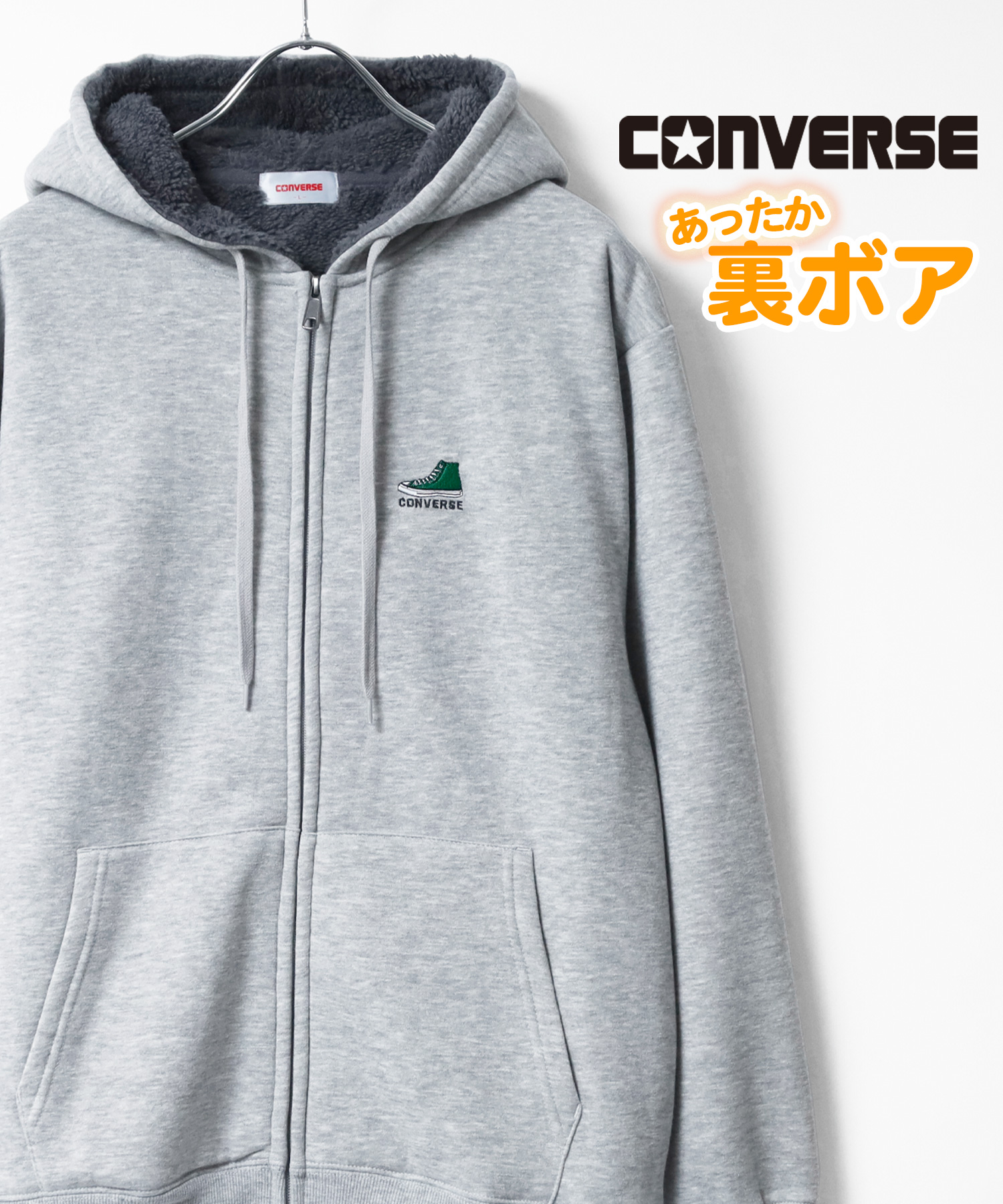 コンバース CONVERSE 裏ボア シューズ ワンポイント スウェット