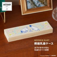 MOOMIN BABY/ムーミンベビー MOOMIN BABY 桐箱乳歯ケース ムーミンファミリー【返品不可商品】/508417751