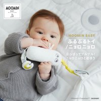 MOOMIN BABY/ムーミンベビー MOOMIN BABY ぶるぶるトイ/508417813