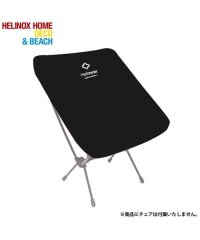 Helinox/ヘリノックス Helinox HELINOX レインカバー チェアワン用/508424454