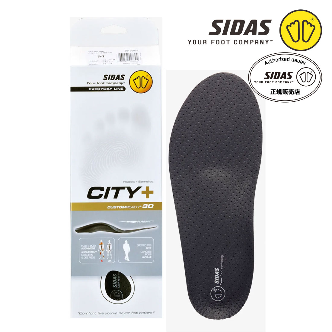 シダス SIDAS メンズ レディース インソール シティプラス