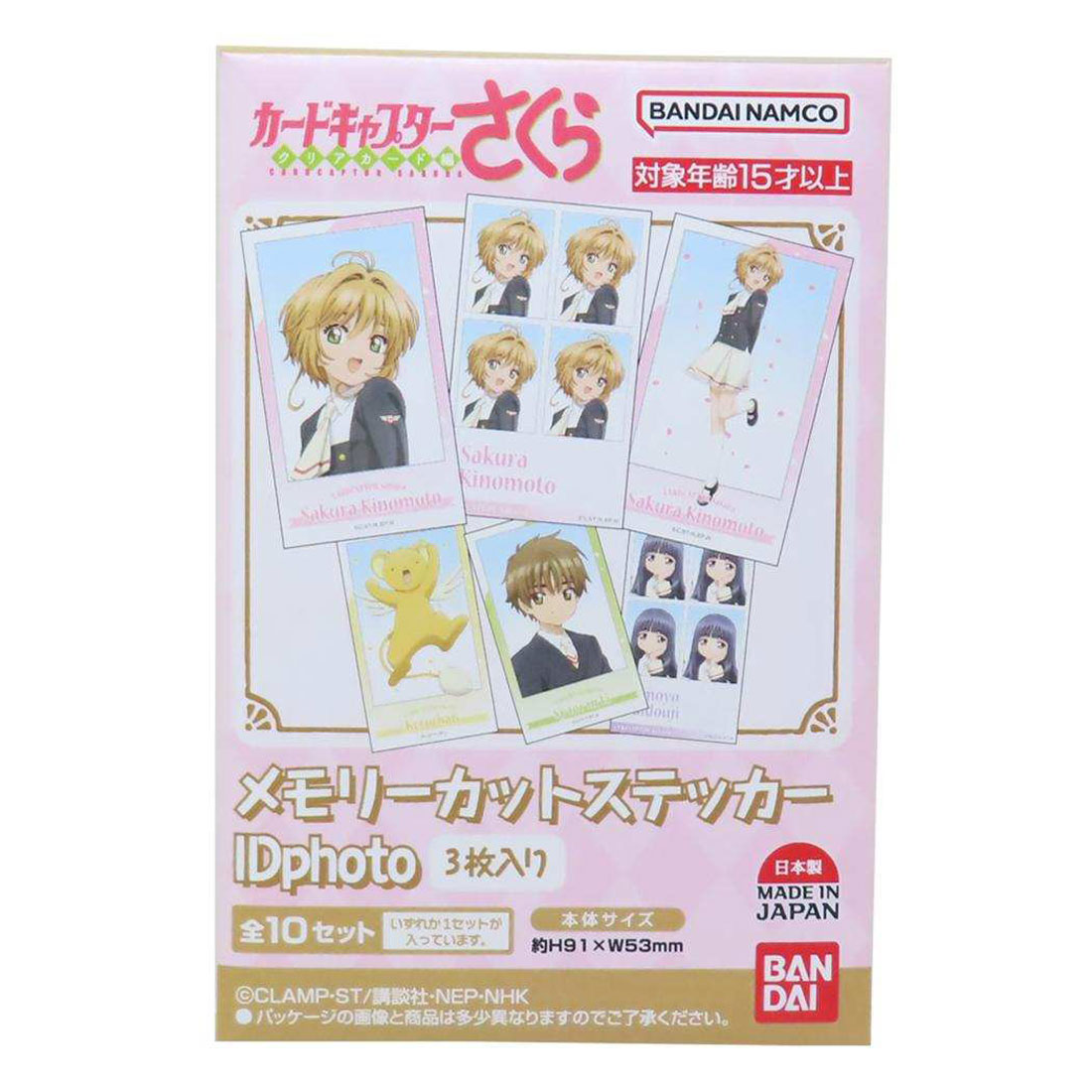 GTO DVDコレクション〈11枚組〉ステッカー、チラシ付き Amazon.co.jp: GTO TVアニメーション 全11巻セット [マーケット