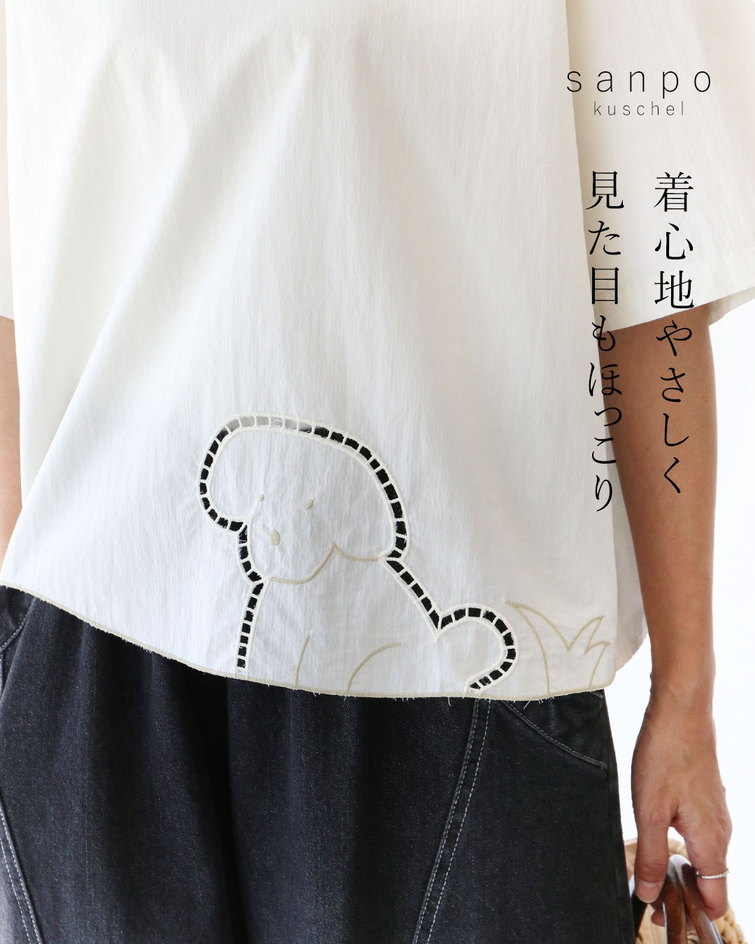 サンポクシェル sanpo kuschel 品よくナチュラル 細畝ジャケット （アイボリー） サンポクシェル sanpo kuschel 品よくナチュラル 細畝ジャケット