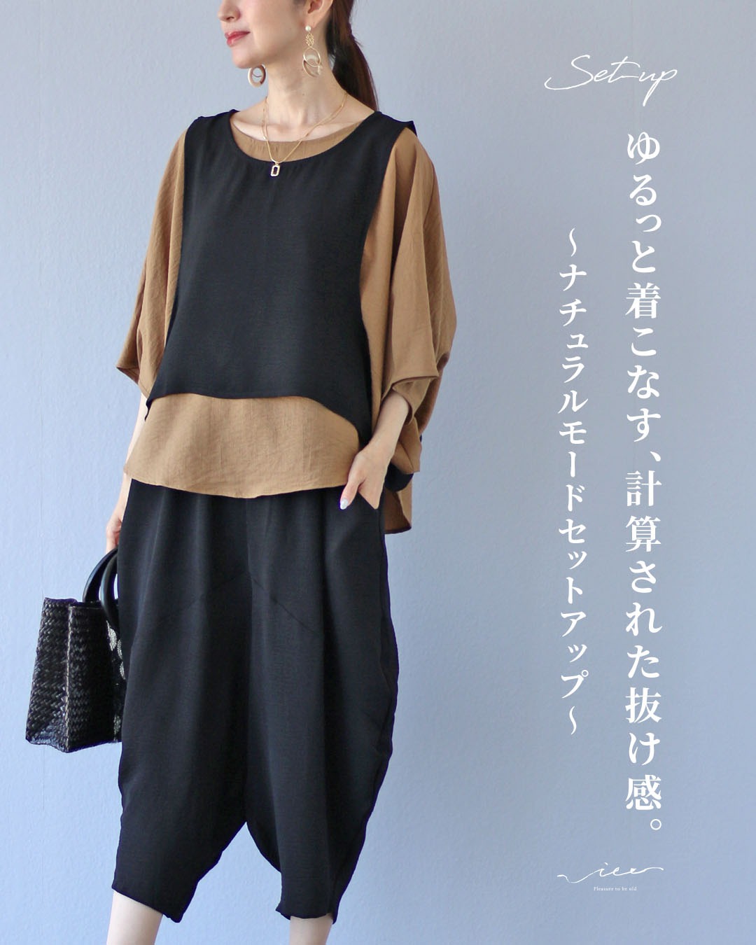 【うぃっち】おまとめ suadeo × TISSU 予約販売：11月中旬～11月下旬 お届け予定】海外限定<並行輸入