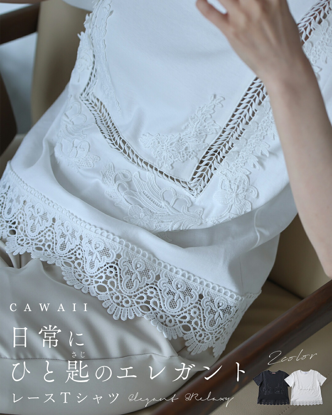 カワイイ CAWAII 横に流れるフロントピンタックシャツトップス （ホワイト）エレガント ベーシック カジュアル 可愛い かわいい カワイイ おしゃ カワイイ CAWAII 横に流れるフロントピンタックシャツトップス