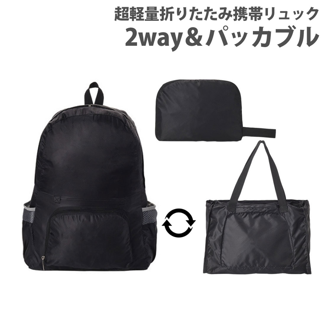〇Oe71 未使用 TRAVELBAG リュック デジタルバッグ まとめ 6e71a6708a4cbdb6d4004906c58ec4