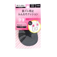 COLUMBUS/コロンブス COLUMBUS 前ずれ防止 疲労緩和 ふんわりクッション 女性用【返品不可商品】/507815941