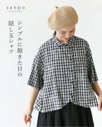 sanpo kuschel/サンポクシェル sanpo kuschel シンプルに飽きた日の隠し玉シャツ/508456832