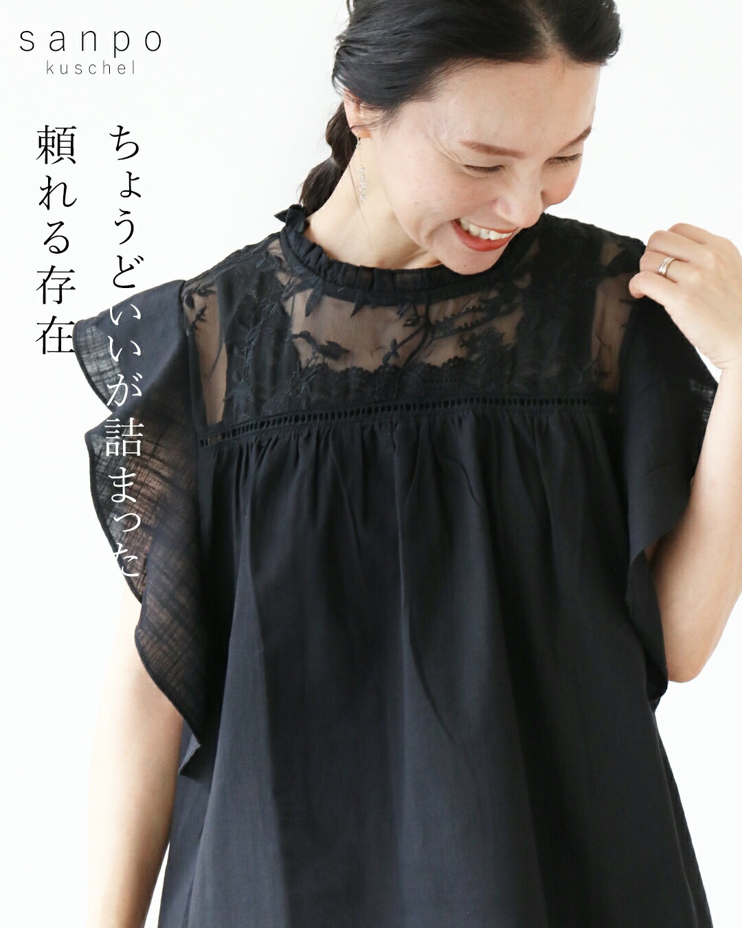 新品未使用　sanpo kuschel 七分袖でボレロ sanpo kuschel Sから4L対応 思わず振り向く刺繍ぽわん袖