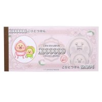 cinemacollection/シネマコレクション cinemacollection こびとづかん メモ帳 メモ 集合 クーリア 新学期準備文具 キャラクター グッズ/508470484