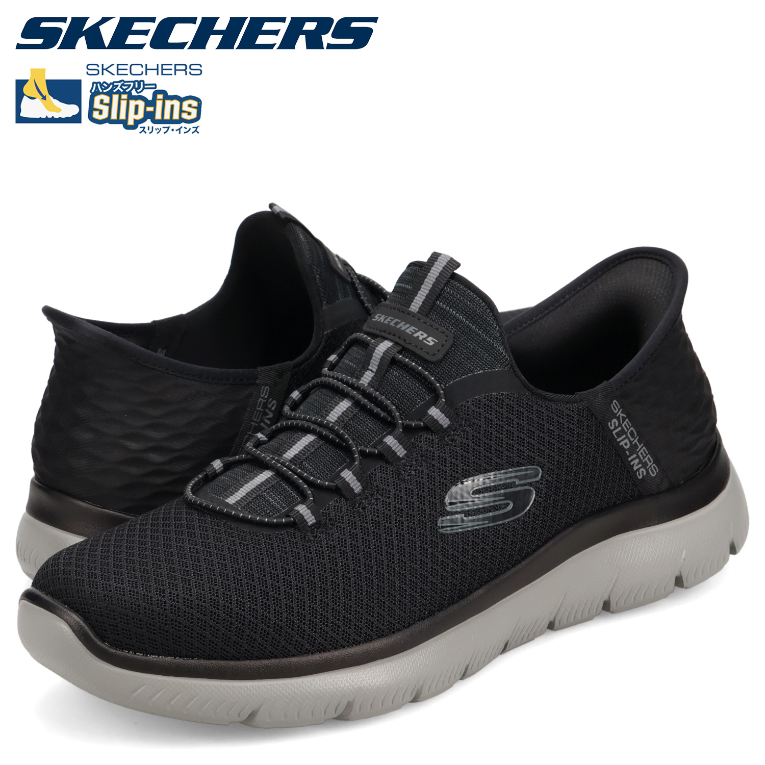 SKECHERSスケッチャーズ SLIP-INS スリップインズ　サイズ23cm スケッチャーズ SKECHERS スリップインズ サミッツ ハイ レンジ