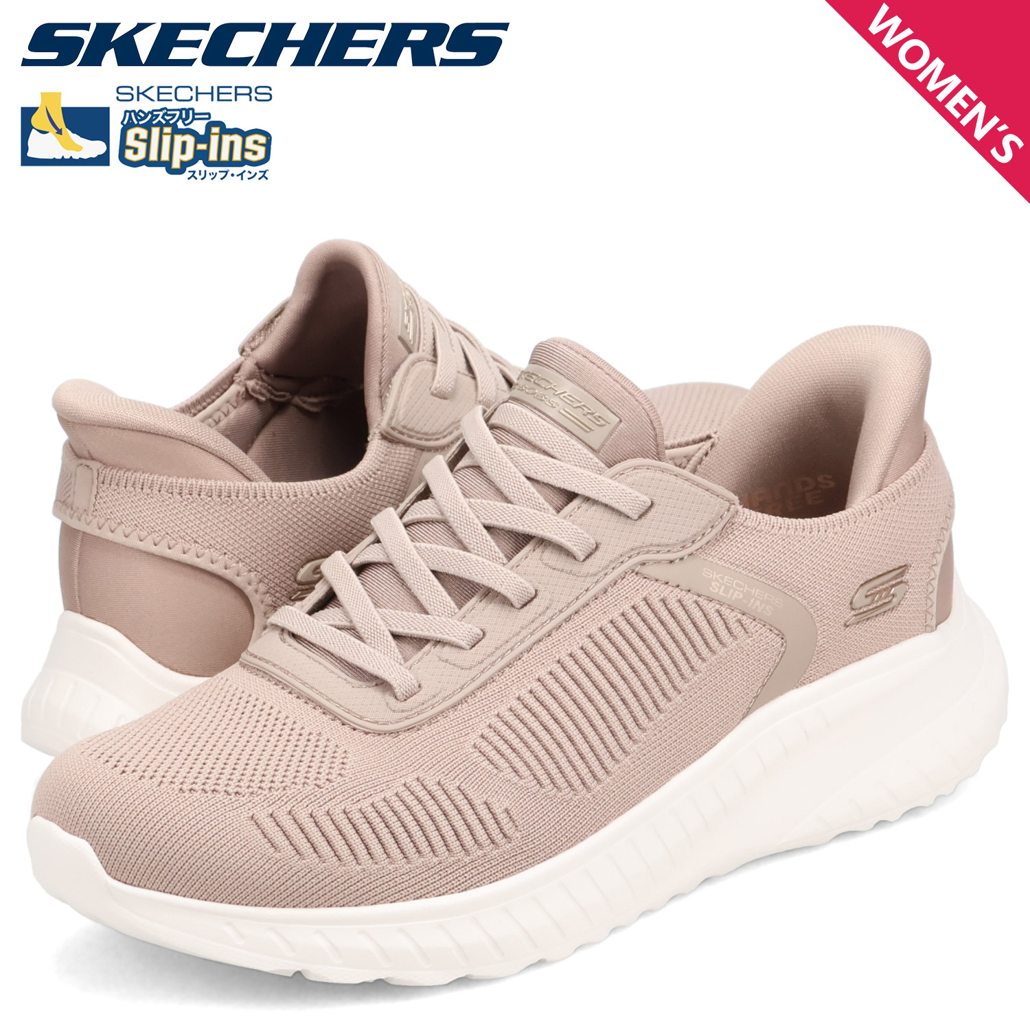 Skechers レディース スリップインズ27cm 新品ブラウン大きいサイズ SKECHERS スケッチャーズ スリップインズ レディース スニーカー