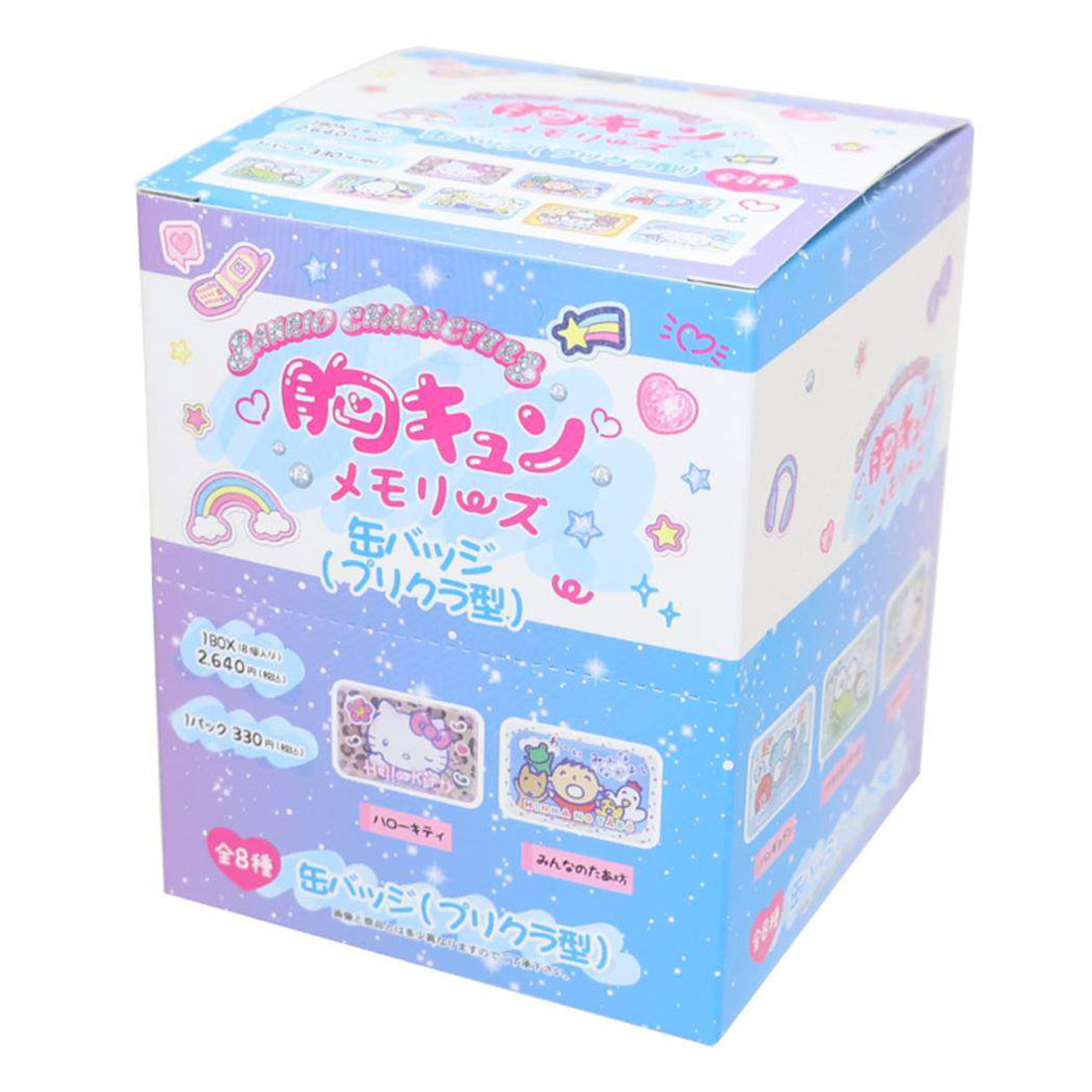 シネマコレクション cinemacollection サンリオキャラクターズ