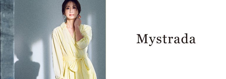 Mystrada(マイストラーダ)