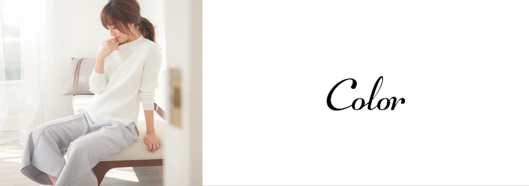 Color(カラー)