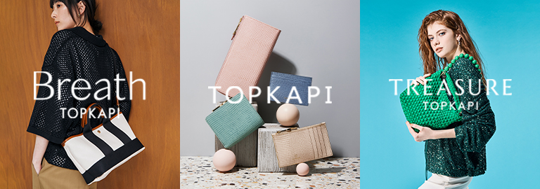 TOPKAPI(トプカピ)