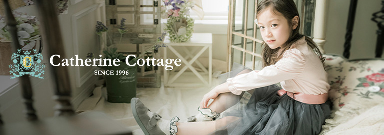 Catherine Cottage (キャサリンコテージ)
