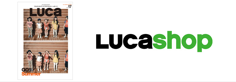LUCA SHOP(ルカショップ)