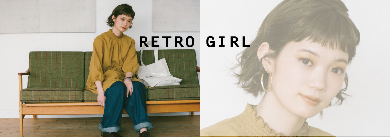 RETRO GIRL(レトロガール)