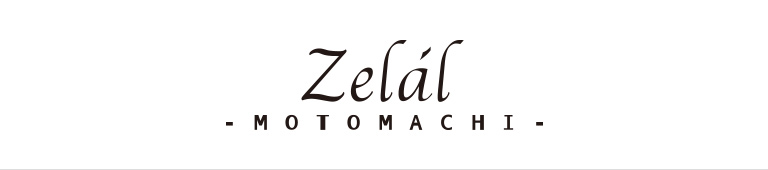 Zelal(ゼラール)