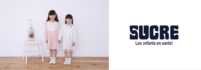 SUCRE(シュクル)
