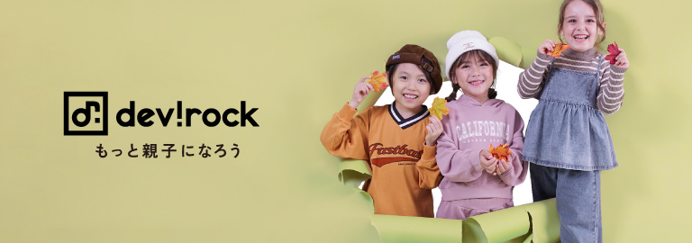 devirock(デビロック)