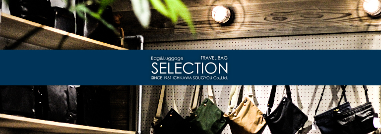 Bag&Luggage SELECTION (カバンノセレクション)