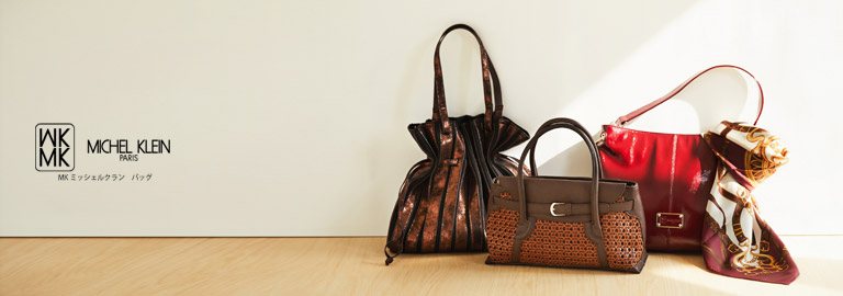 MK MICHEL KLEIN BAG(エムケーミッシェルクランバッグ)