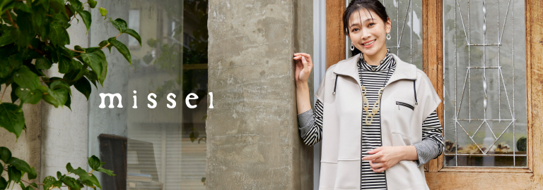 MISSEL(ミゼール)