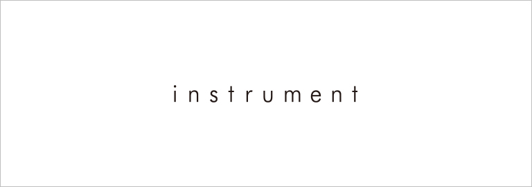 instrument(インストゥルメント)
