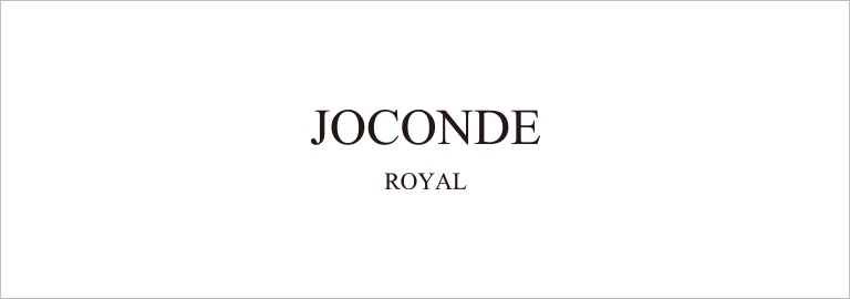 JOCONDE ROYAL(ジョコンダ ロイヤル)