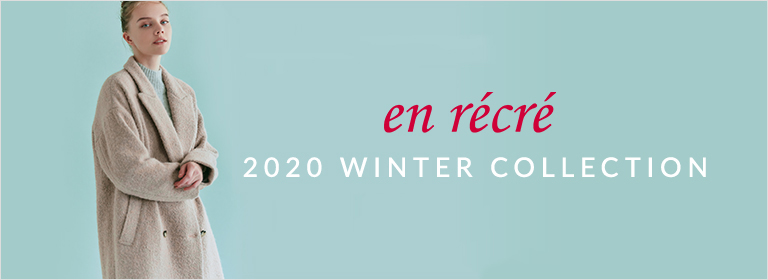 en recre(アンレクレ)