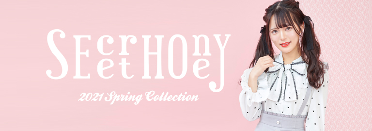 シークレットハニー Secret Honey の通販 D Fashion シークレットハニー Secret Honey の通販 D Fashion