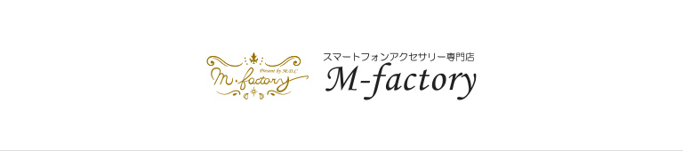 M-factory(エムファクトリー)