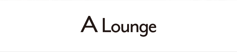 A Lounge(エーラウンジ)