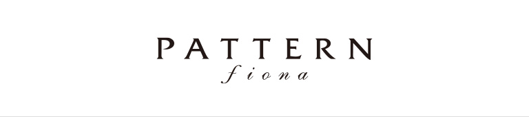 PATTERN(パターン フィオナ)