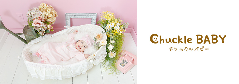 chuckleBABY(チャックルベリー)