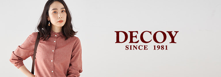DECOY(デコイ)