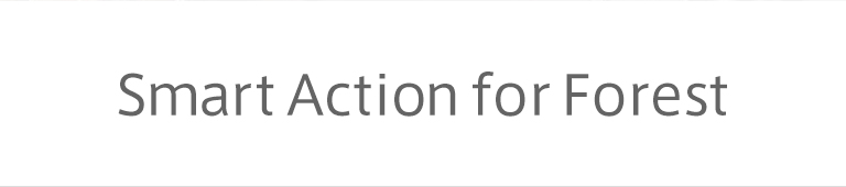 Smart Action for Forest(スマートアクションフォーフォレスト)