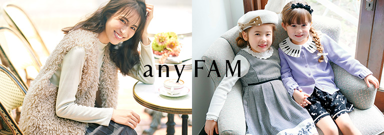 anyFAM KIDS(エニファム キッズ)