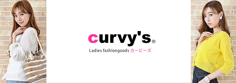 curvy's(カービーズ)