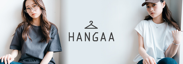 HANGAA (ハンガー)