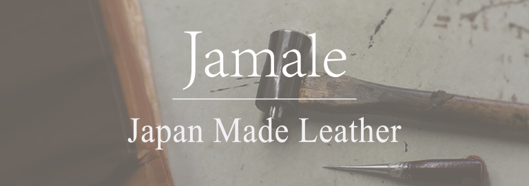 Jamale (ジャマレ)