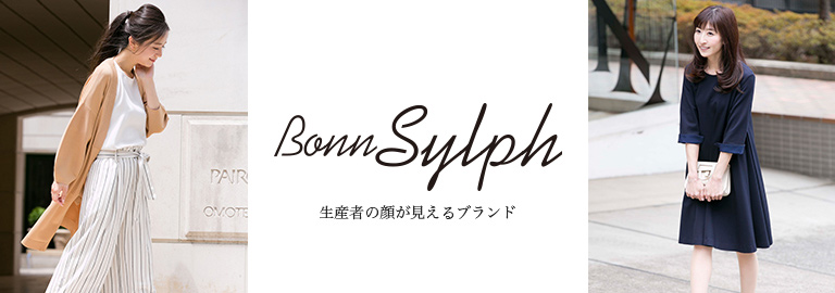Sylph(シルフ)
