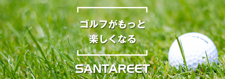 SantaReet(サンタリート)