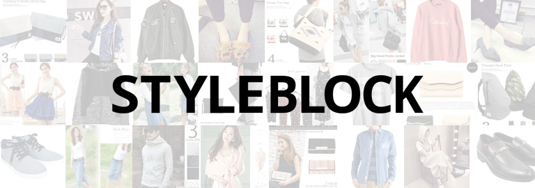 STYLEBLOCK(スタイルブロック)